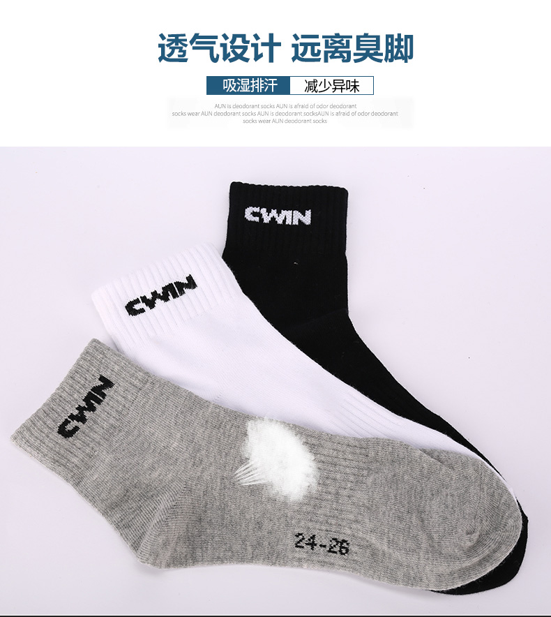 Vớ thể thao nam và nữ Kaiwei Vớ mùa hè cotton mỏng, vớ trung bình Ống cotton thấm nước thấm mồ hôi quần áo đánh cầu lông nam