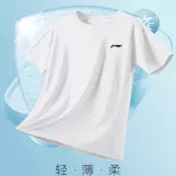 Li Ning, шелковая быстросохнущая спортивная футболка с коротким рукавом для спортзала для бадминтона для тренировок, для бега, короткий рукав