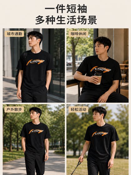 Li-Ning Quick-Drying Short-Sleeved T-Shirt Men's Pure Cotton Sports Suit Badminton Uniform Youth Running 2026 New Model