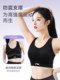 Li-Ning Sports Bra for Women, Autumn and Winter, Running, Fitness, Beautiful Back, Shockproof, Medium-Intensity Yoga Wear, Yoga Vest Bra