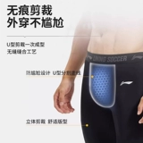 Li Ning, спортивный комбинезон, шорты, штаны для тренировок, в обтяжку, для бега