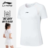 Li Ning, быстросохнущая футболка с коротким рукавом, дышащая спортивная одежда для йоги, форма, по фигуре, для бега