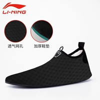 Глубокий черный [быстрая сушка сетки]