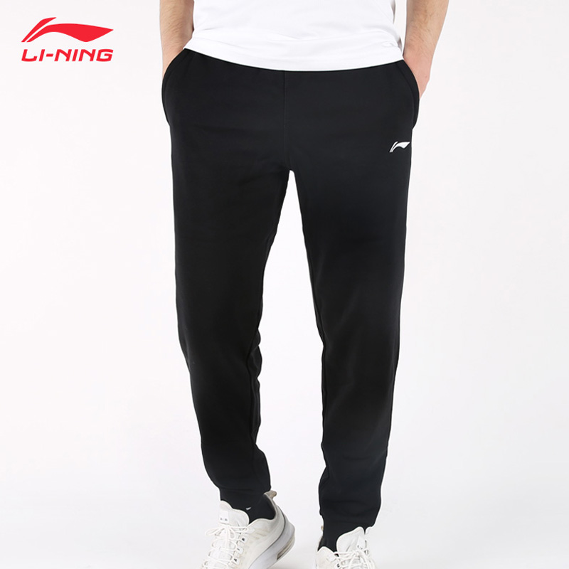 Li Ning sports pants men's small feet close-in waist sweatpants large size loose running casual pants spring and autumn cotton long pants