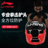 Li Ning, боксерский шлем для тхэквондо, боксерское защитное снаряжение для взрослых, маска