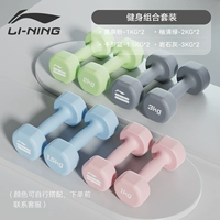 Силовая тренировка [1кг+1,5кг+2кг+3кг]*2