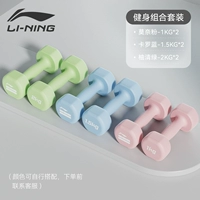 Полная формирование тела [1 кг+1,5 кг+2 кг]*2