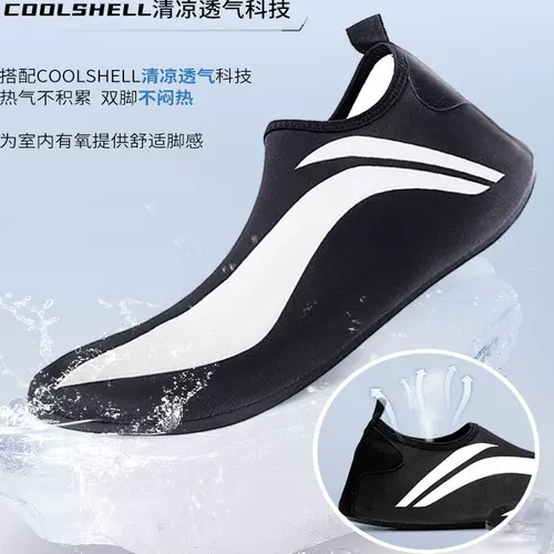 Li Ning, туфли, быстросохнущая нескользящая износостойкая пляжная обувь подходит для мужчин и женщин