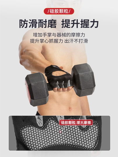 Li Ning-guantes de fitness para hombre, barra horizontal de dominadas, rollo de hierro antideslizante especial, entrenamiento de forjado anti-capullo