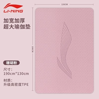 Кораллово-розовый [высококачественный материал TPE + утолщение и расширение]