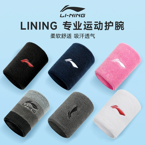 Li Ning, напульсники, браслет, волейбольный защитный чехол для спортзала для бадминтона, мужской стиль