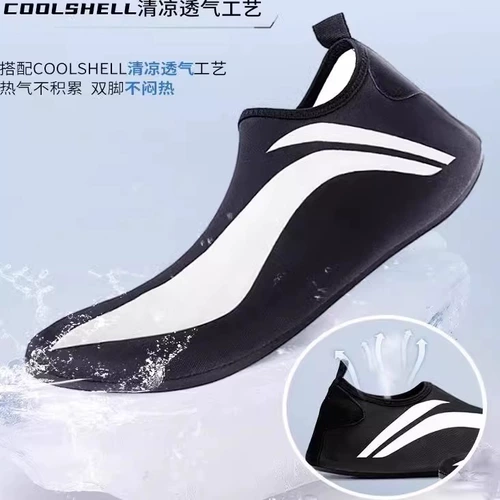 Li Ning, быстросохнущая нескользящая износостойкая пляжная обувь подходит для мужчин и женщин для плавания