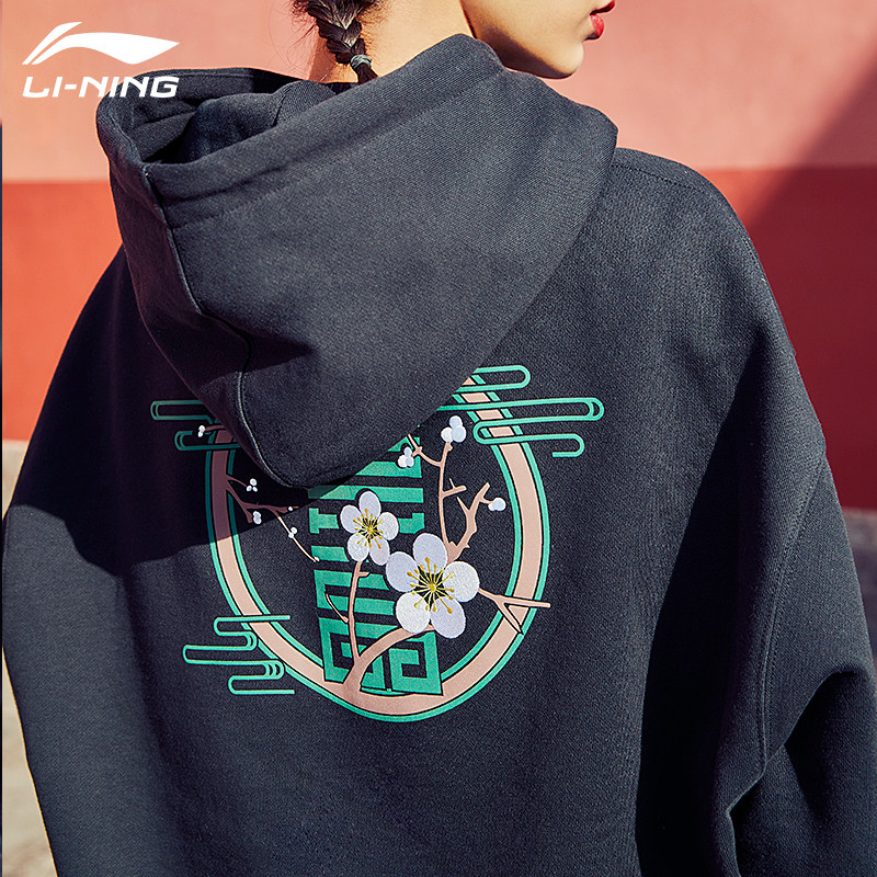 Li Ning Wei pants thick cotton T male and female new country tide lovers even hat sports clothes plum open second degree embroidered long sleeve culture shirt