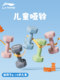Li-Ning Dumbbells for Children, Youth Fitness Equipment, Home Use, a Pair of Pure Iron Small Barbells, Specially Designed for Elementary School Students and Children