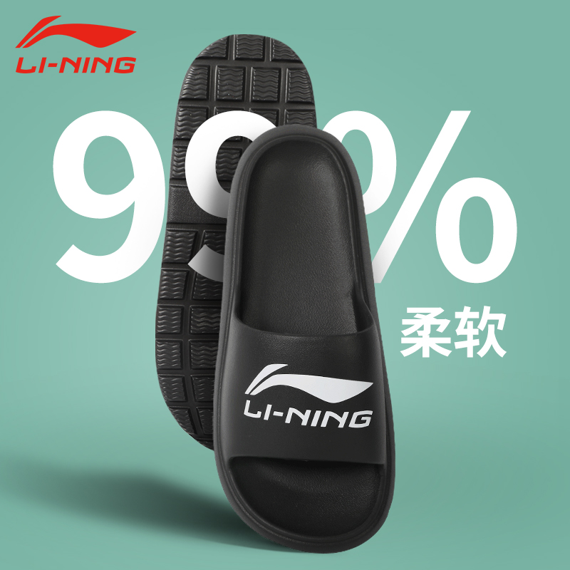 Li Ning slippers summer men's outdoor wear sports outdoor non-slip out 2021 new trend drag brand wear-resistant