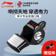 Li Ning whistle ຄູສອນກິລາ whistle basketball referee ພິເສດ super loud super loud dolphin whistle ຄູຝຶກສອນບານເຕະທະຫານ