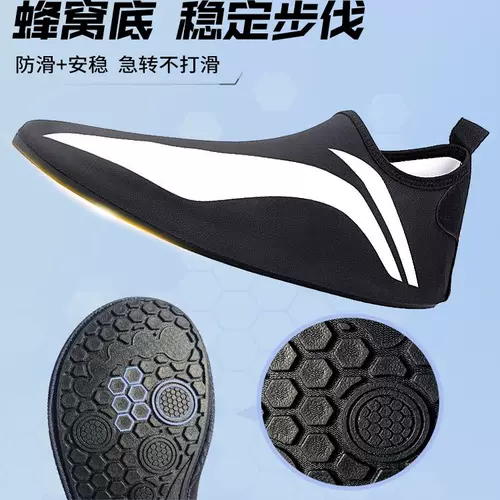 Li Ning, туфли, быстросохнущая нескользящая износостойкая пляжная обувь подходит для мужчин и женщин