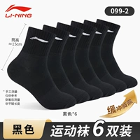 6 пары [черный солидный цвет] Комбинированный пакет более дисконтируется