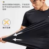 Li Ning, шелковая быстросохнущая спортивная футболка с коротким рукавом для спортзала для бадминтона для тренировок, для бега, короткий рукав