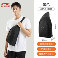 Вместительная и большая нагрудная сумка, регулируемые бретели