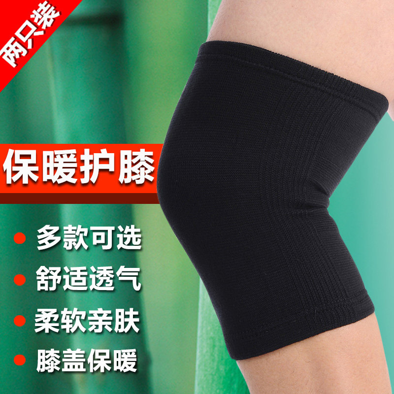 Knee warm men and women old man cotton breathable sports running Basketball Football mountaineering cycling Fitness outdoor four seasons