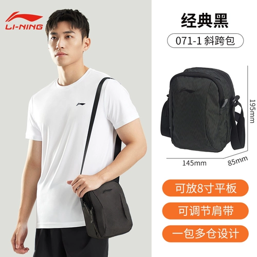 Li Ning, мужская спортивная сумка через плечо, рюкзак для отдыха, модный мобильный телефон, небольшая сумка, сумка на одно плечо, городской стиль