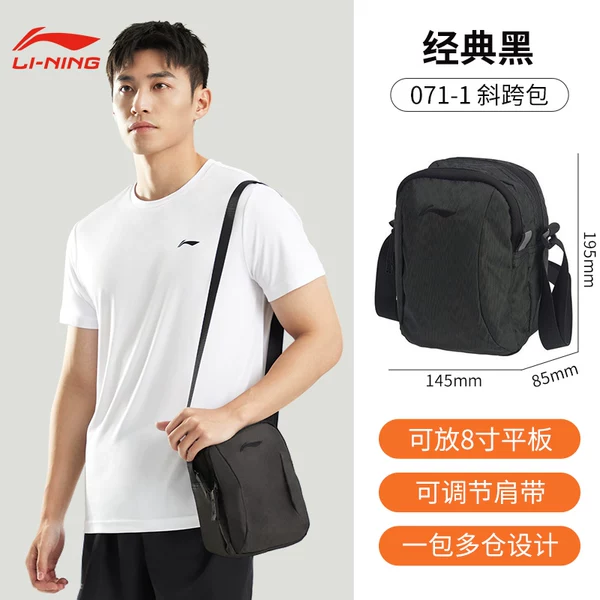 Товары от 鑫焱运动户外专营店