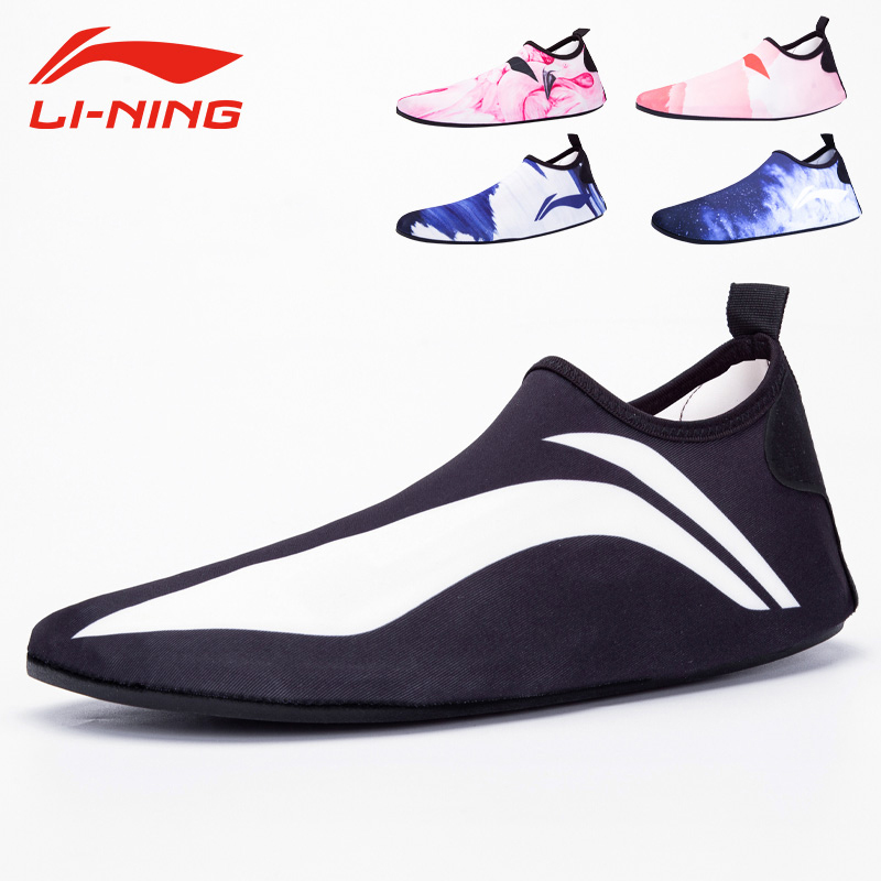 Li Ning Indoor Fitness Shoes Sports Shoes Yoga Treadmill Special Home Women Skipping Rope Men Training Muted Exercises