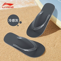 Холодный серый [легкий и удобный/прикосновение босой ноги/прилегание стопы]