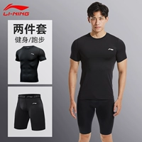 Комплект, шорты, в обтяжку, короткий рукав