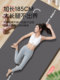 Li-Ning Yoga Mat for Women, Fitness-Specific Mat for Home Use, Non-Slip, Shock-Absorbing, Thickened, Professional Sports Soundproof Mat