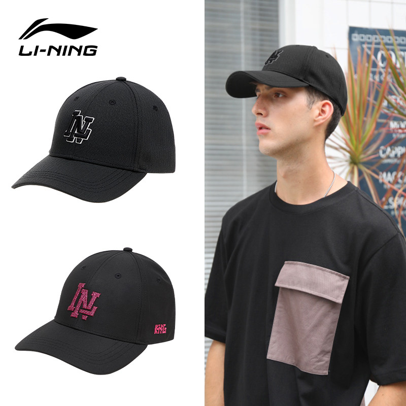 China Li Ning Hat Male Tidal Duck Tongue Cap Sports Baseball Summer 2020 New White Sun Sun Sunscreen-Taobao