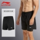 Спортивный быстросохнущий комплект, быстросохнущие дышащие шорты, впитывает пот и запах