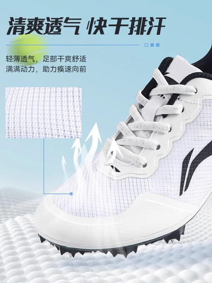 Li-Ning Spiked Shoes for Track and Field Sprinting, Men's Eight-Spiked Shoes for High School Entrance Exam Physical Education Students, Women's Spiked Shoes for Competition, Student-Specific Running Shoes