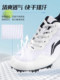 Li-Ning Spiked Shoes for Track and Field Sprinting, Men's Eight-Spiked Shoes for High School Entrance Exam Physical Education Students, Women's Spiked Shoes for Competition, Student-Specific Running Shoes