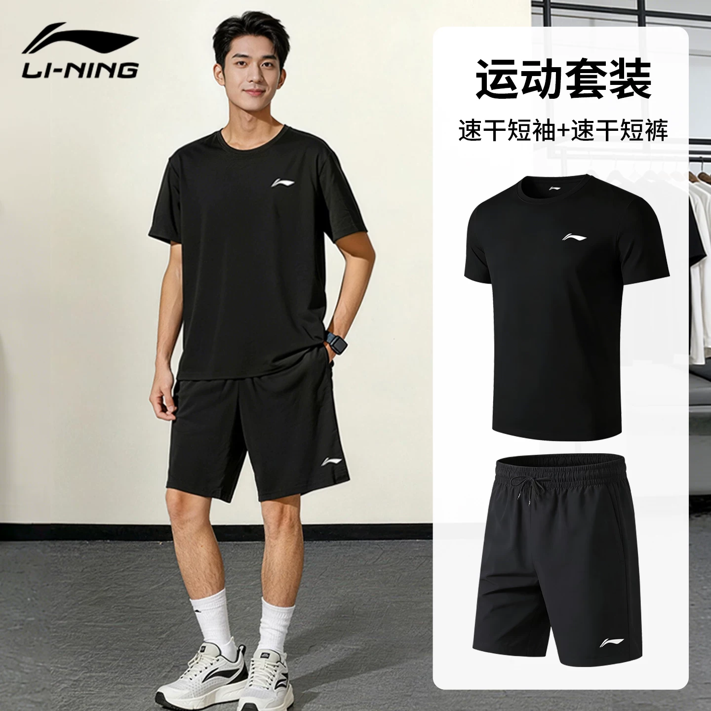 Спортивные шорты Li Ning, быстросохнущие мужские летние шелковые брюки для зала для тренировок, для бега