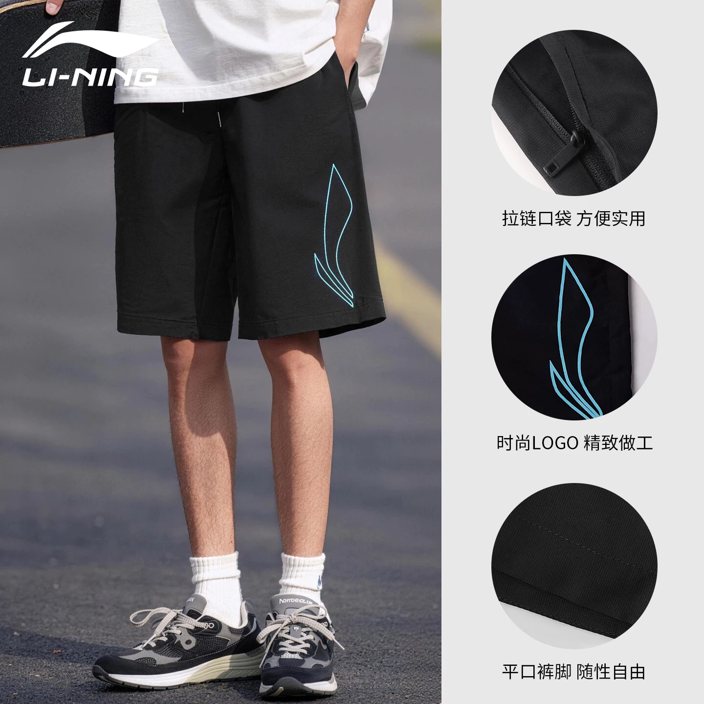 Спортивные шорты Li Ning, быстросохнущие мужские летние шелковые брюки для зала для тренировок, для бега