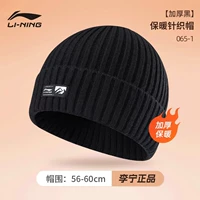 Утолщенная модель-стандартная черная [утолщенная теплая/холодная/ветряная/удобная/удобная]