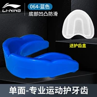 064 обновленная модель ★Односторонняя синяя каппа