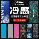 Li-Ning cold sports towel absorbs sweat for gym men's quick-drying sweat ice badminton special running basketball training