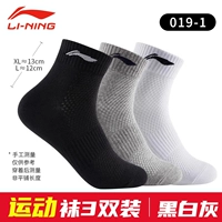 3 удвоения [черный, белый, серо -мэйн изображение] антибактериальная и дышащая, нелегко запах