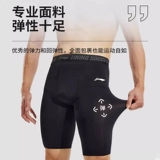 Li Ning, спортивный комбинезон, шорты, штаны для тренировок, в обтяжку, для бега