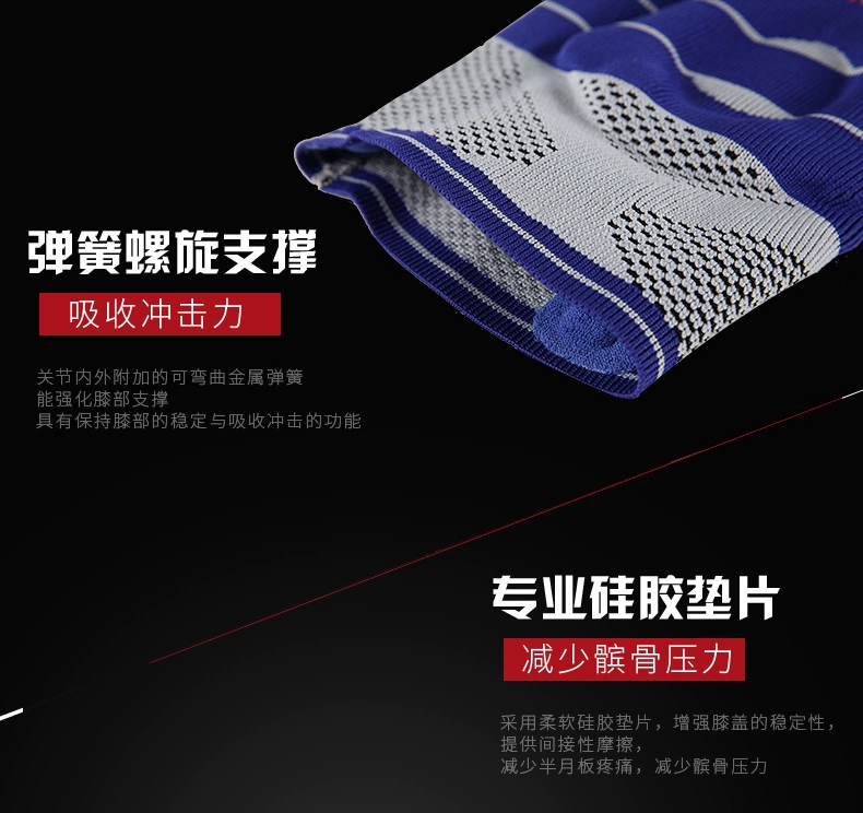 Li Ning meniscus chấn thương đầu gối thể thao bóng rổ nam và nữ chạy ngoài trời tập luyện cầu lông squat dụng cụ thể dục - Dụng cụ thể thao dây băng đầu gối