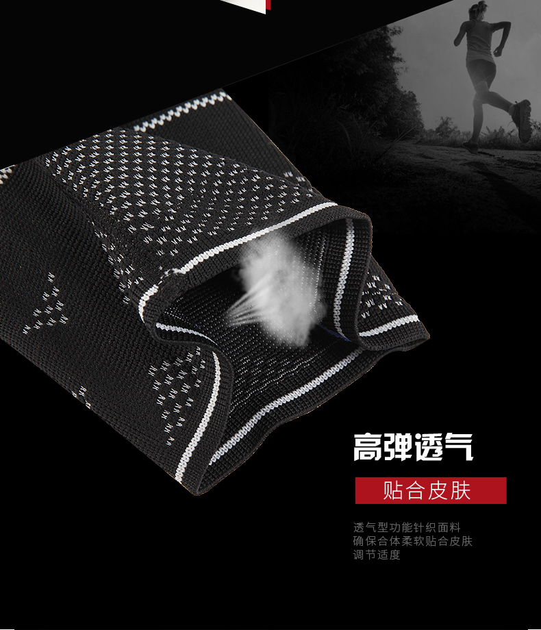 Li Ning meniscus chấn thương đầu gối thể thao bóng rổ nam và nữ chạy ngoài trời tập luyện cầu lông squat dụng cụ thể dục - Dụng cụ thể thao rờ te