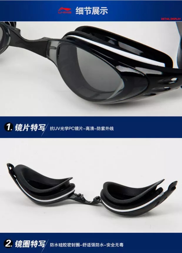 Kính râm Li Ning HD chống sương mù nam và nữ phẳng ánh sáng cận thị kính bơi kính - Goggles mắt kính bơi