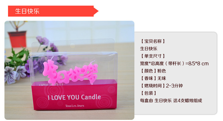 Bougie - Ref 2487009 Image 26