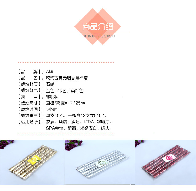 Bougie - Ref 2486076 Image 9