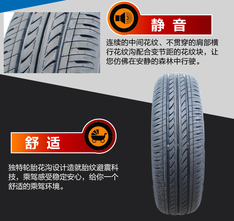 Chaoyang Dida Auto Tyre 165 / 70R13 Wuler Zhiguang Changan Star Geely Meiri Bánh mì linh dương lốp xe ô tô loại nào tốt nhất