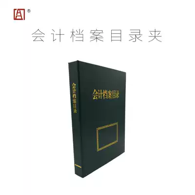 Accounting Archives Catalog Science and Technology Archives Directory Archive Directory File Directory File Directory File Directory Customization