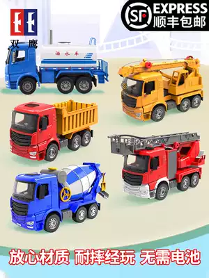 Double Eagle Large fire fighting toy can spray water crane cement tank truck mixer sprinkler children's boy engineering vehicle